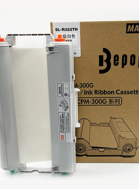 美克司（MAX）SL-R322TH 285mm*50m 色带 1.00盒/卷（计价单位/卷）白色