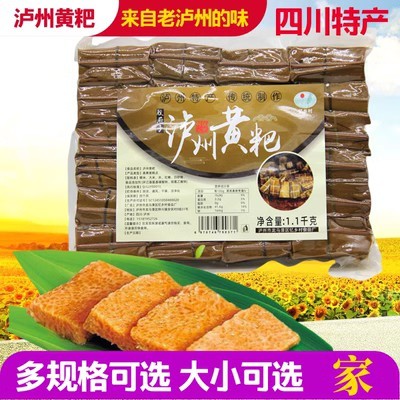 四川特产泸州黄粑多规格早餐点心