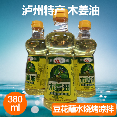 新超叙永烧烤鱼豆花伴侣木姜油