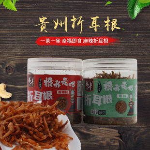 贵州特产林卡麻辣折耳根油炸鱼腥草 香脆零食小吃即食