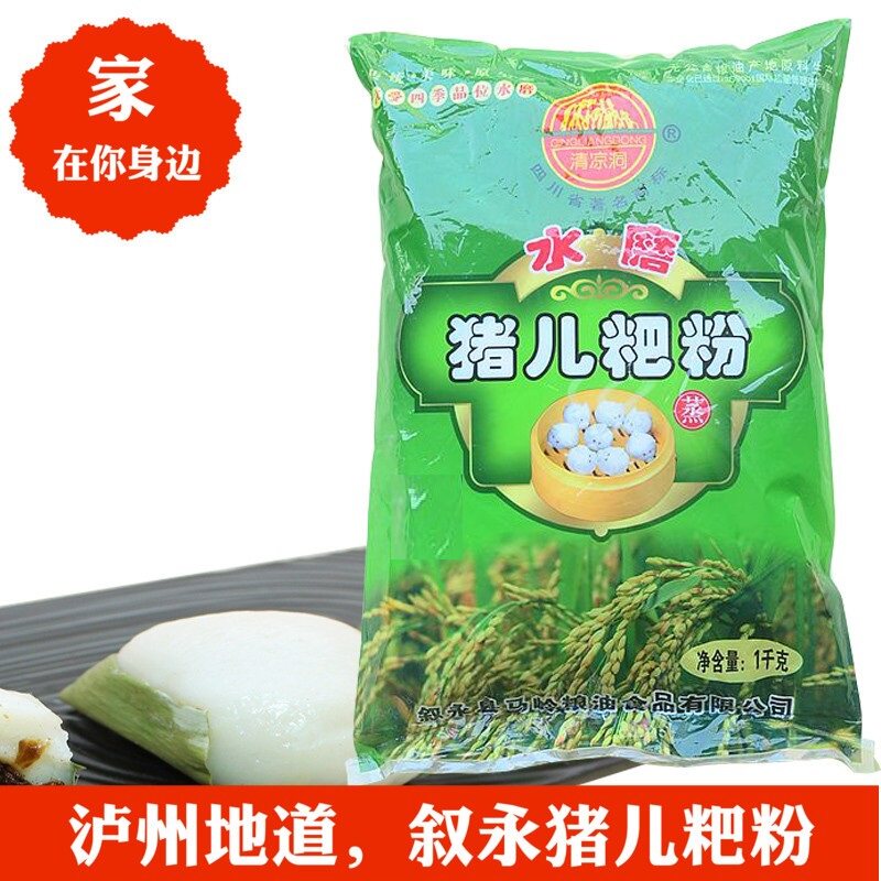 新货四川特产泸州叶儿耙泸州特产清凉洞叶儿耙鸭儿耙猪儿粑粉1kg