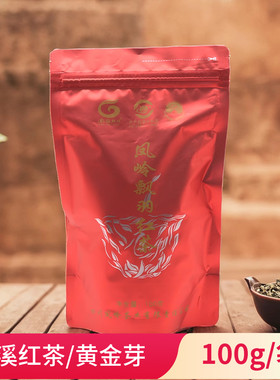 纳溪特早茶之乡  一级红茶 纳溪特产 黄金芽绿茶 凤岭茶叶