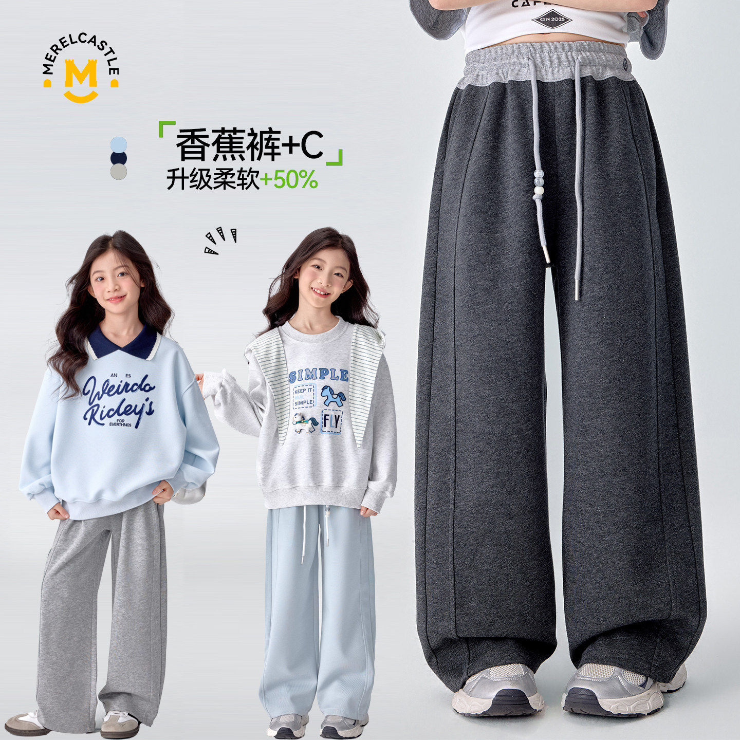 初中生女大童春季宽松运动卫裤