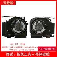 (3 года гарантии на обновление) GTX1060/1660/RTX2060 Пара вентиляторов