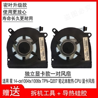 Независимая видеокарта модели (три года гарантии)