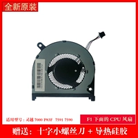 Оригинальный (1 год в гарантии) вентилятор процессора