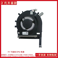 Модернизированная модель (3 года гарантии) один вентилятор процессора