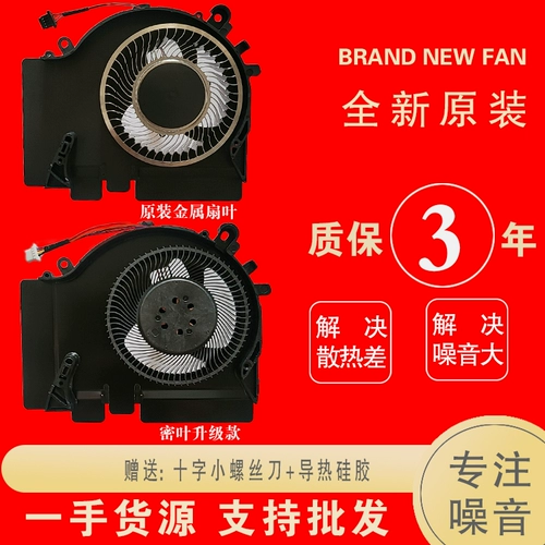 Игра Xiaomi Benfatta Fan Xiaomi XMG1902 -An ab ca cf 171502 -aa ad/o