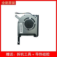 Оригинальная модель (1 год гарантии) один фанат графики