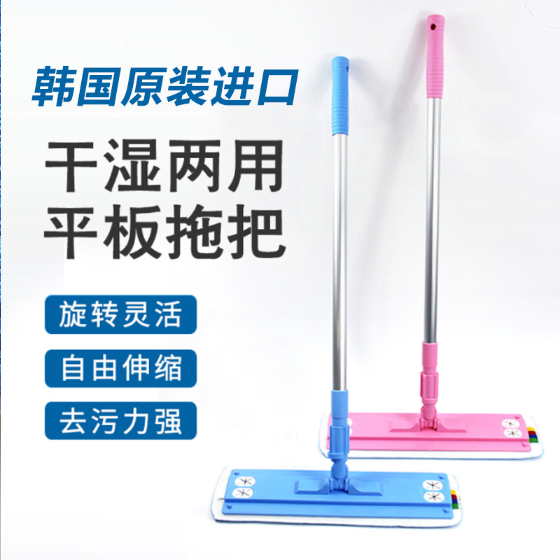 韩国进口拖把擦瓷砖地面替换布旋转360擦拖墩布清洁家用平板拖