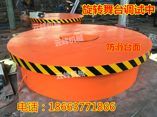 升降旋转舞台电动遥控综艺节目演出婚庆酒吧歌迪厅用方圆形地颤式