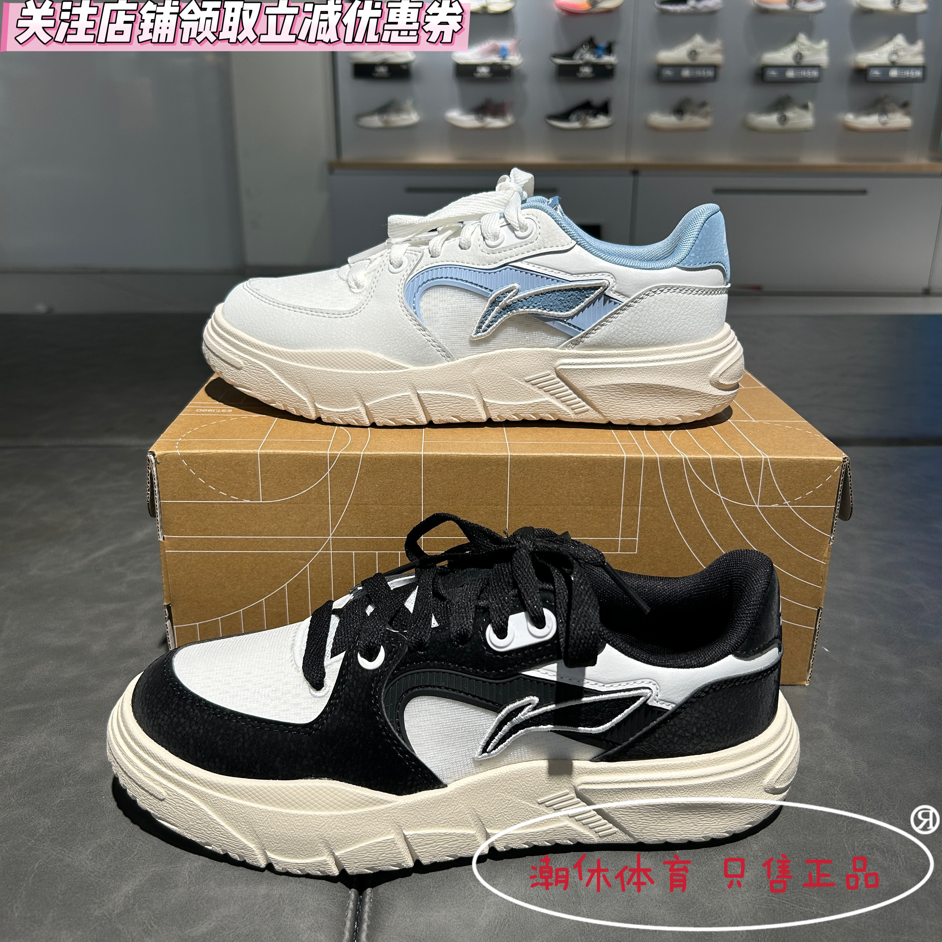 李宁男子夏季低帮轻便透气板鞋
