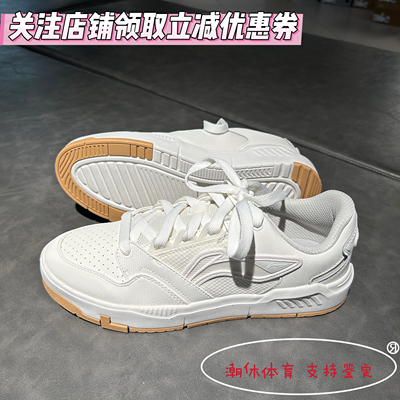 李宁男子秋冬运动休闲鞋板鞋