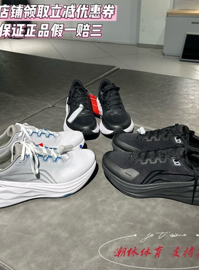 Lining/李宁男子26新春秋夏风翼2透气缓震防滑运动跑步鞋ARBW009