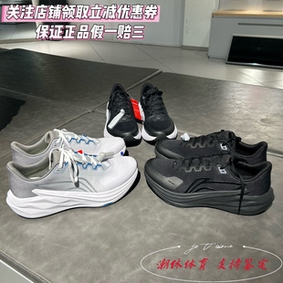 Lining/李宁男子26新春秋夏风翼2透气缓震防滑运动跑步鞋ARBW009