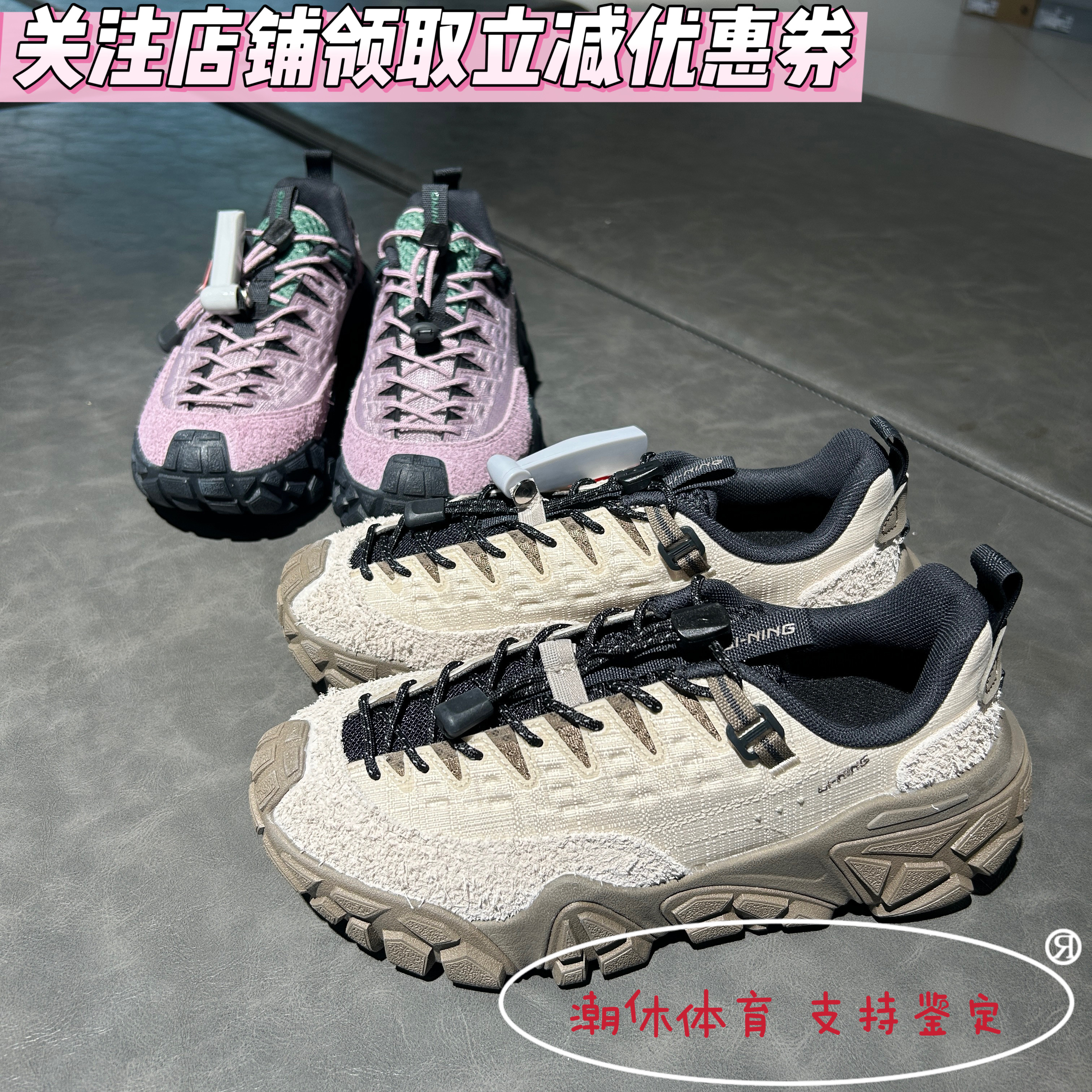 李宁25年新款女子沙丘老爹鞋