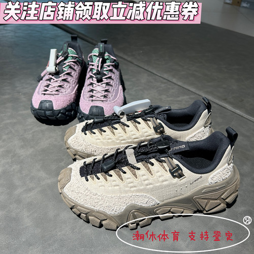 李宁25年新款女子沙丘老爹鞋