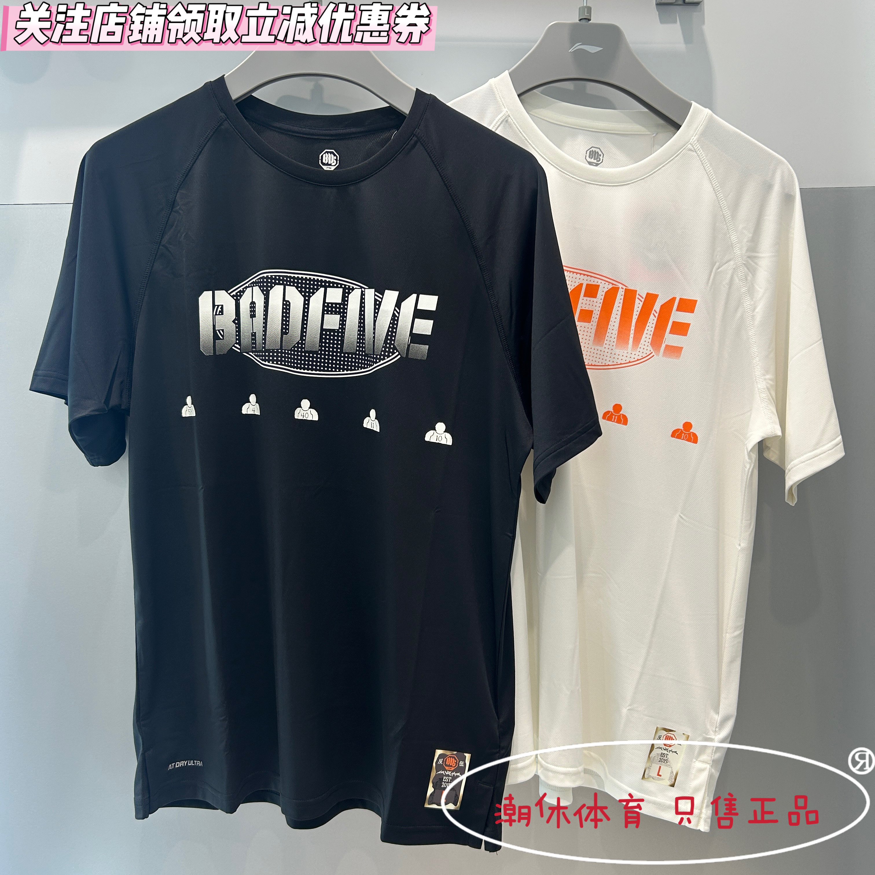李宁男子速干夏季短袖T恤