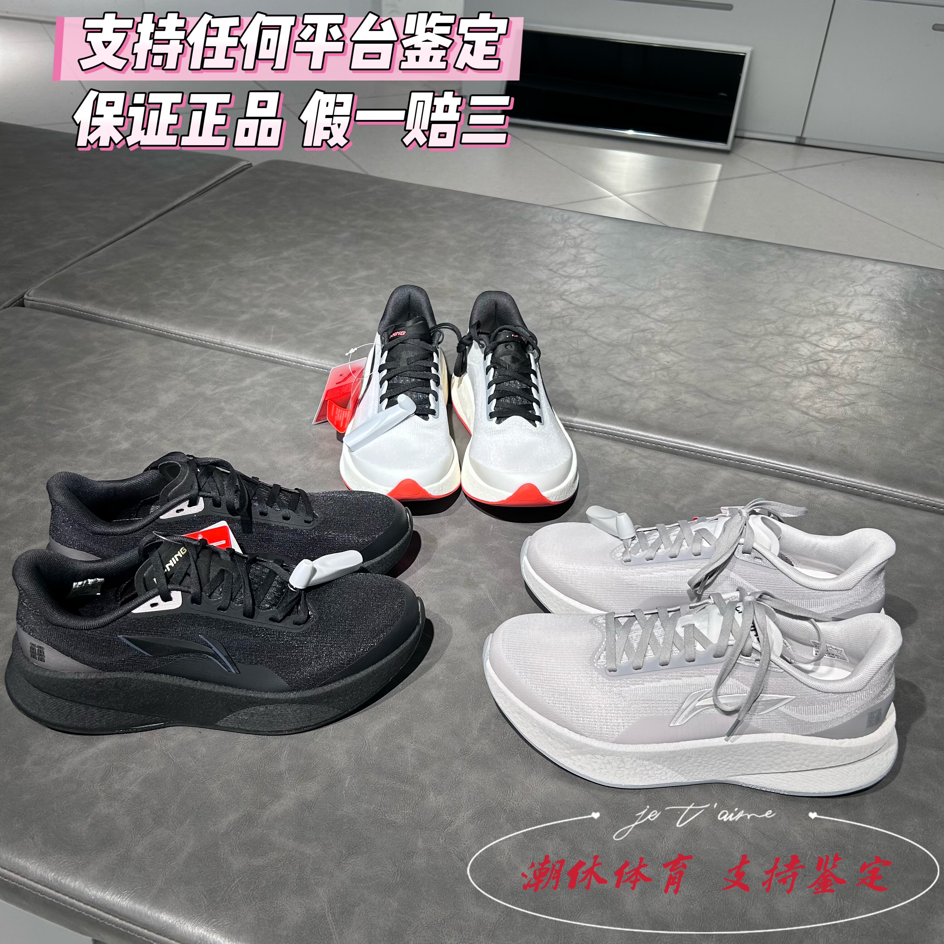 李宁䨻轻弹科技高回弹缓震跑鞋