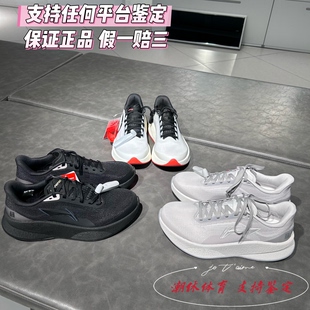 Lining/李宁男子夏季超影26新高回弹缓震透气䨻科技跑步鞋ARBW007