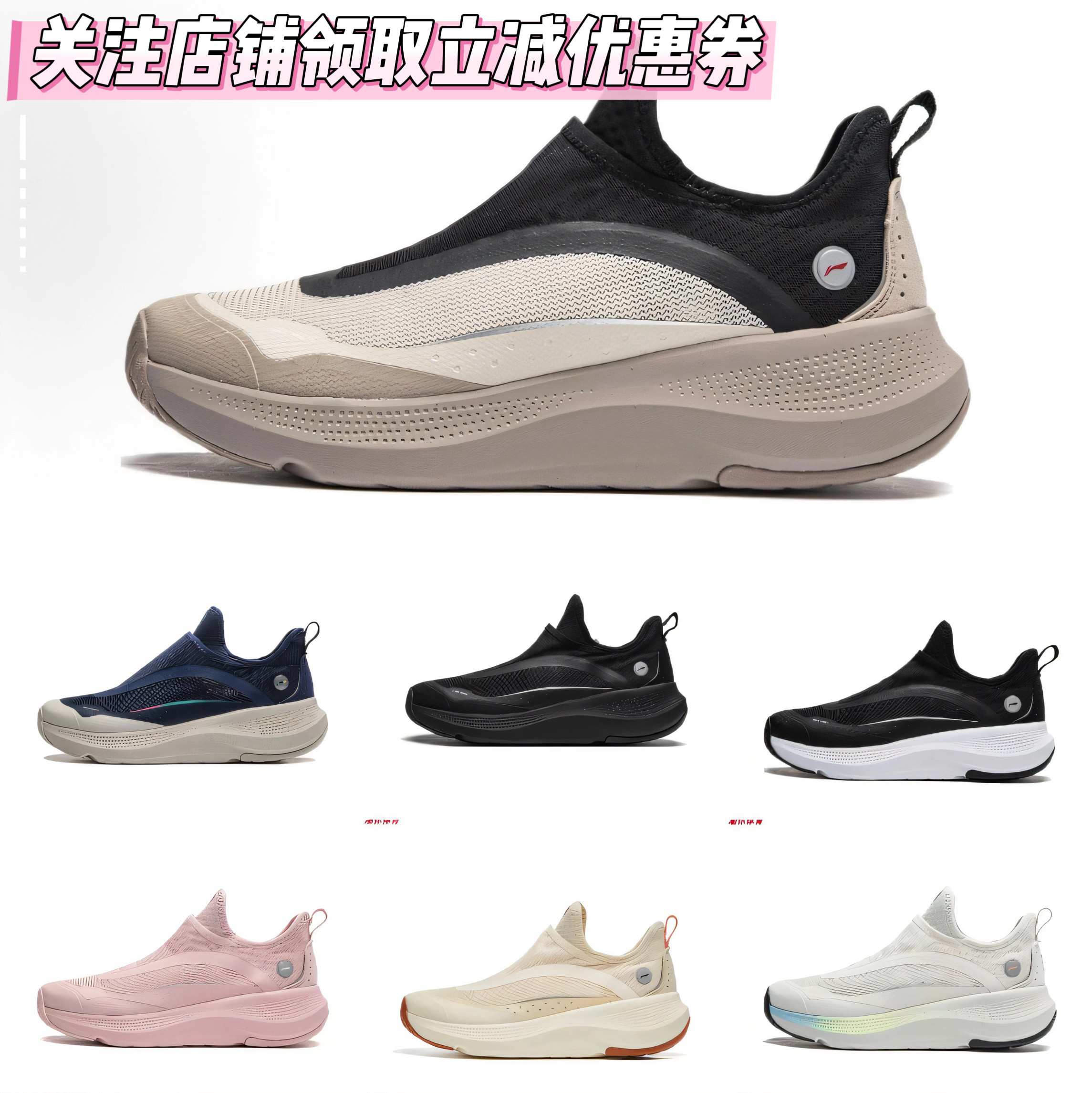 Lining/李宁男女同款SOFTGO一脚蹬透气凉爽休闲鞋AGLU106AGLV191