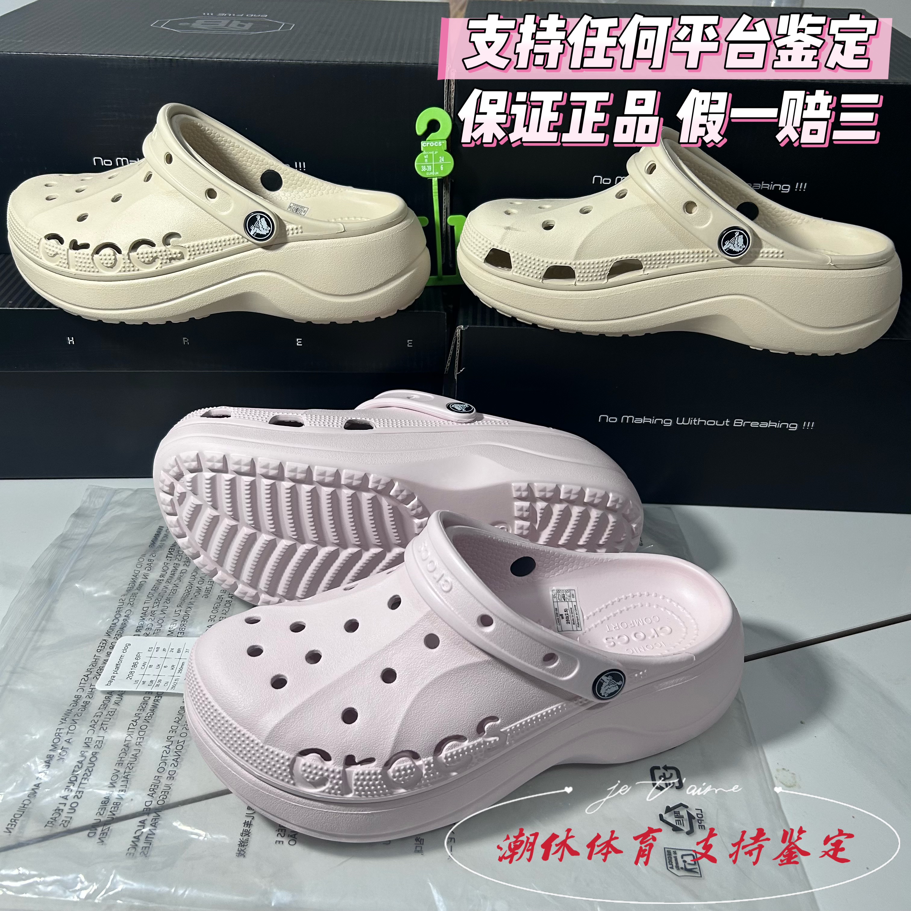 卡骆驰云彩增高涉水洞洞鞋