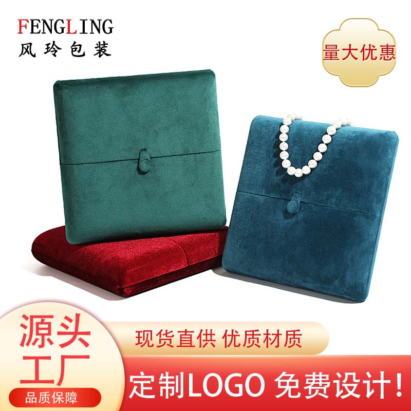 绒布双开四件套盒珍珠项链礼品盒