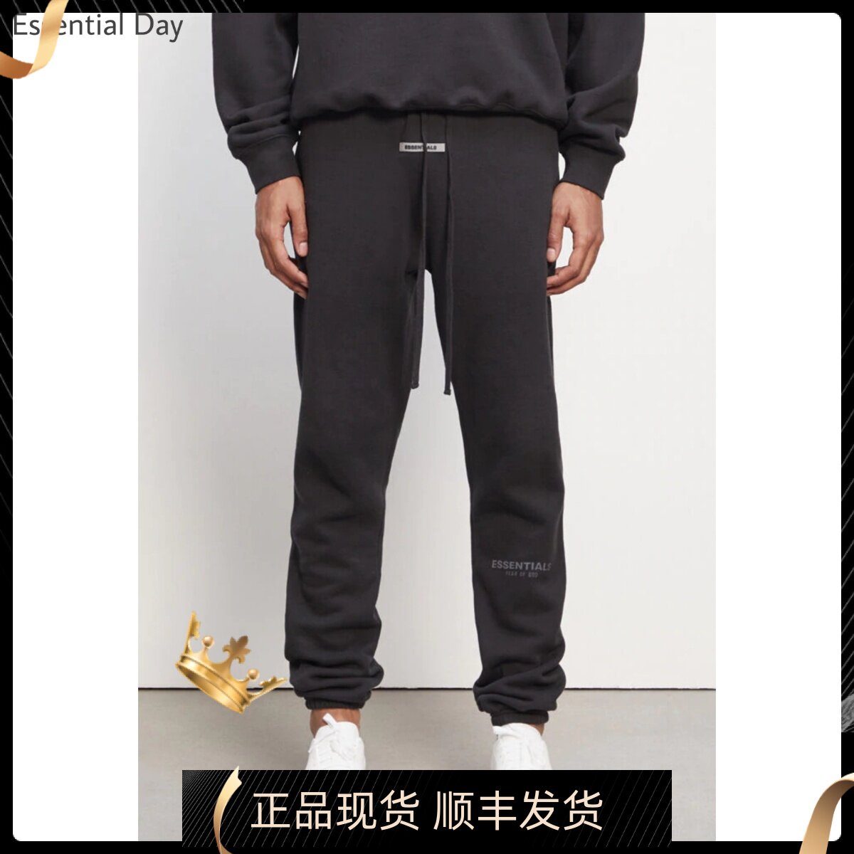 fog essentials 20ss fw 复线高街反光logo卫裤 休闲束脚加绒长裤