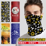 Дорожный спортивный шарф-платок, шарф, шелковая маска, делается под заказ, с печатью вашего логотипа, защита от солнца