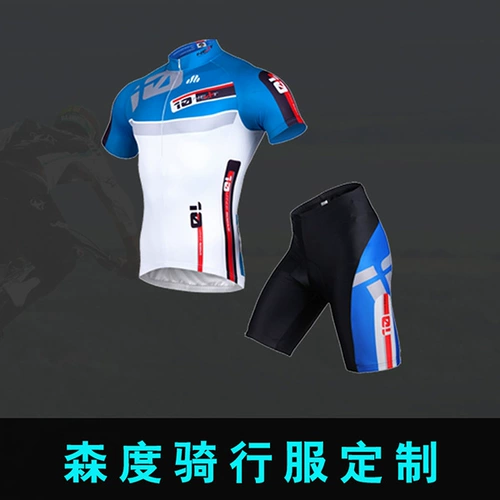 Настройка велосипедных костюмов Sendo, чтобы сделать рубашку для костюмов с коротким костюмом, командная версия весенней настройки логотипа