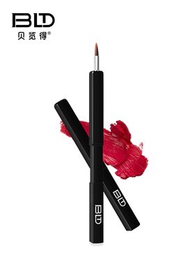 贝览得润唇膏口红便携式化妆工具