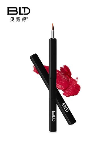 贝览得润唇膏口红便携式化妆工具