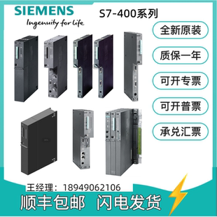 2XK 414 3XM EM05 2中央处理器 0AB0CPU模块414 400西门子6ES7