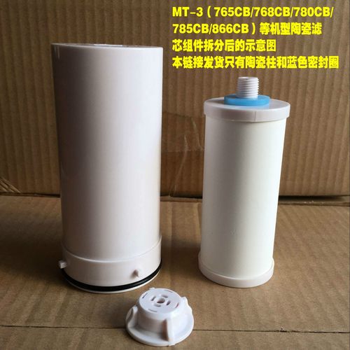 美的饮水机净水桶滤芯原厂直供