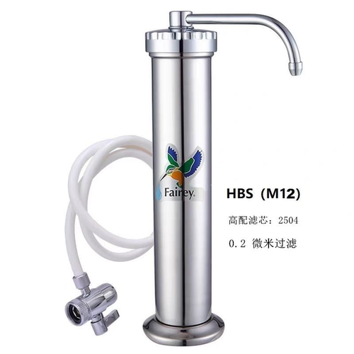英国道尔顿净水器配件 原装进口HBS M12正品过滤器2504滤芯净水器