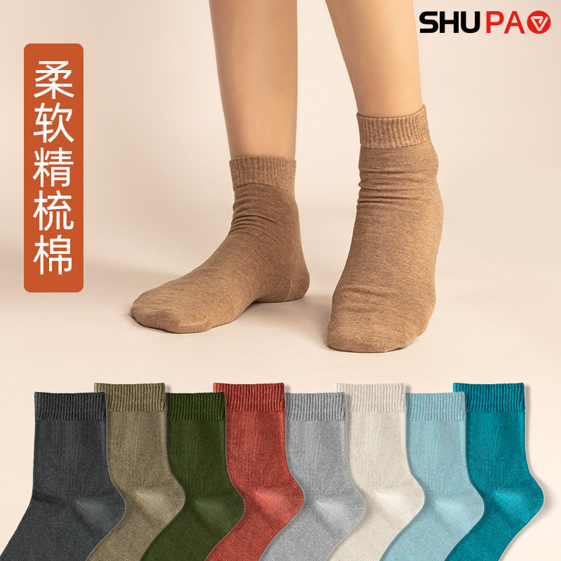 舒跑中筒女士居家休闲棉袜