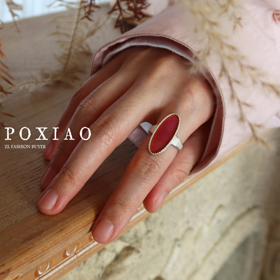 POXIAO椭圆珐琅湖镜面戒指