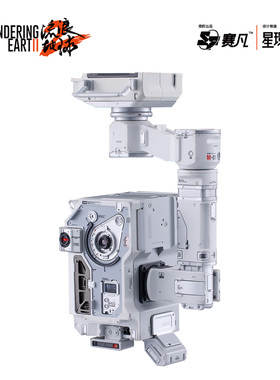 赛凡包邮流浪地球2模型Moss成品/拼装模型官方正版授权潮玩手办