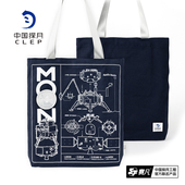 赛凡联名中国航天周边中国探月文创纪念品礼物嫦娥六号主题帆布袋