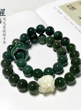 绿菩提手串手持醒狮双圈跑环手持原生态白玉菩提文玩男女盘玩手串