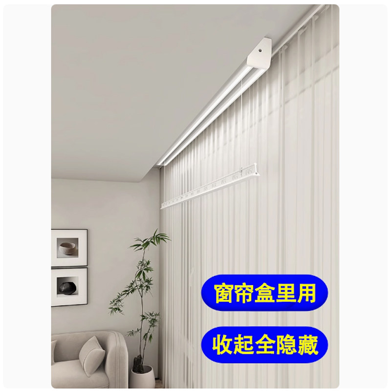 欧派阳台飘窗0.9米起长度单杆电动遥控智能晾衣架带灯隐藏晾衣架