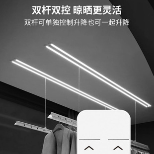 超薄双杆格峰免检修口电动隐形晾衣架家用阳台智能暗隐藏式晾衣机