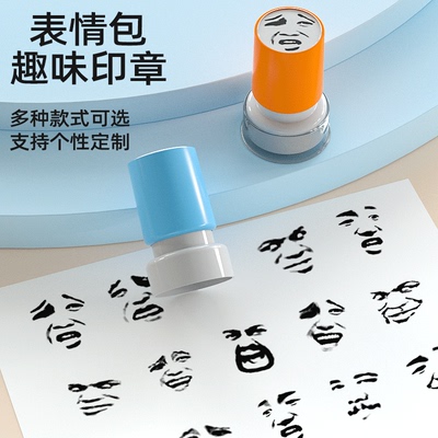孩比特龙图印章金馆长表情包
