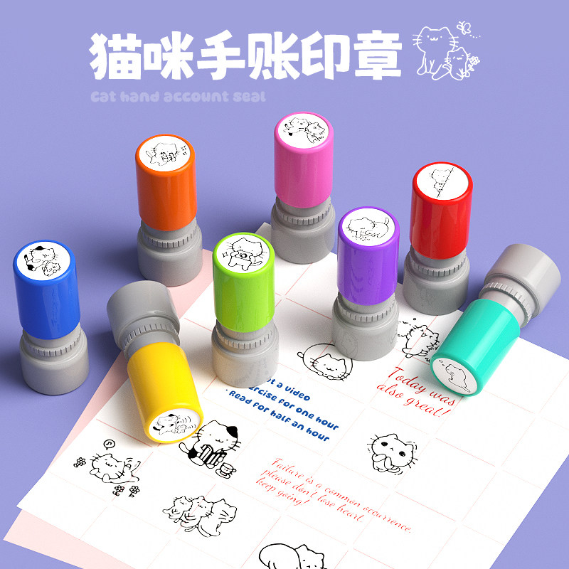 儿童可爱盖章 猫咪表情手帐 鼓励打卡 奖励圆形幼儿园图章 儿童表扬可爱卡通章  小学生作业盖章