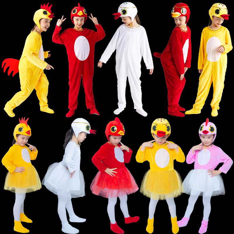 儿童小鸡演出服幼儿园动物大公鸡鸭子鸡妈妈白鹅纱裙翅膀表演服装