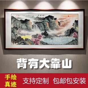 紫气东来手绘山水画客厅国画真迹办公室背景墙招财高端挂画聚宝盆