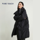 TOUCH秋冬立领羽绒服中长款 商场同款 PURE 菱格宽松白鸭绒羽绒外套