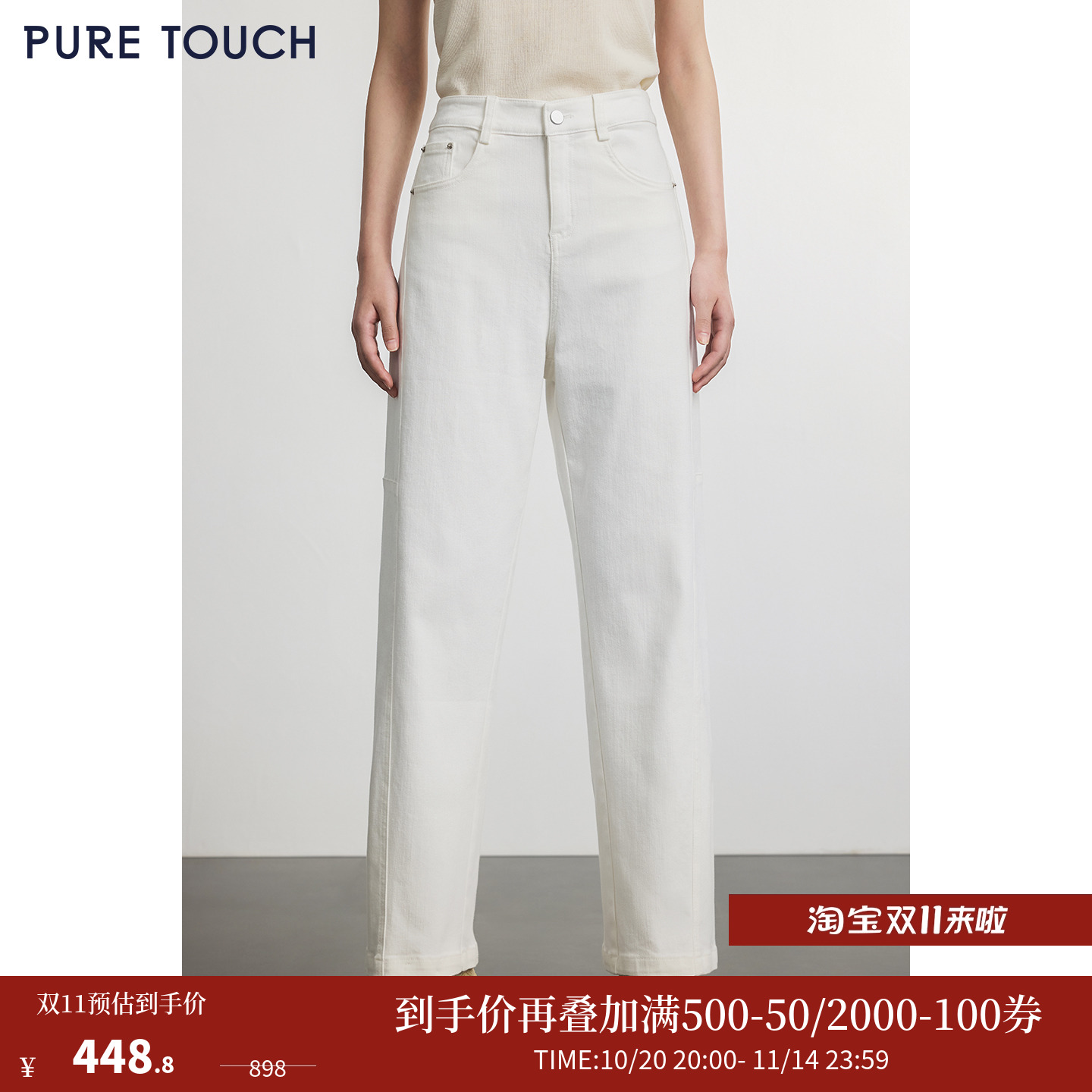 棉混纺牛仔布面料弯刀宽松型