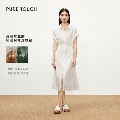 PURE TOUCH女26春夏新款连肩袖连衣裙通勤简约气质收腰中长衬衫裙