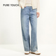touch女士阔腿牛仔裤 长裤 高腰显瘦直筒裤 25新款 通勤质感春季 pure